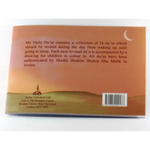 Achtercover van kleurboek My Daily Du’as, dat dagelijkse du’as leert